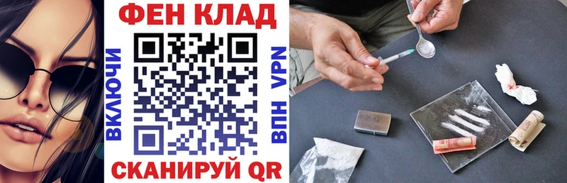 АМФ 97%  Новопавловск 
