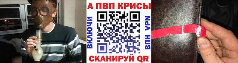 A-PVP СК КРИС Новопавловск
