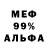 МЕТАДОН methadone SLENDER_ BMGO