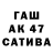БУТИРАТ BDO Lala Akak