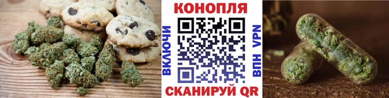 Еда ТГК конопля  Новопавловск 