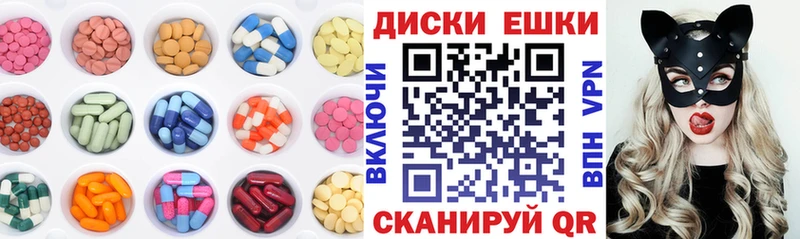 сайты даркнета официальный сайт  мега ССЫЛКА  Ecstasy Cube  Новопавловск  где продают  