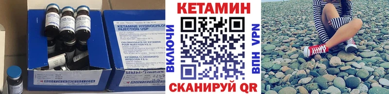 КЕТАМИН ketamine  OMG как зайти  Новопавловск 