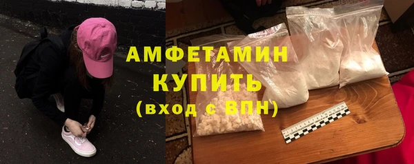спайс Алексин