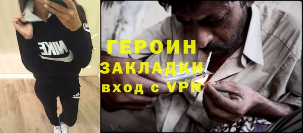 стафф Абаза