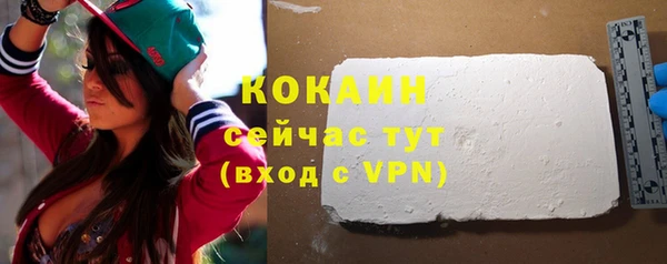 стафф Абаза