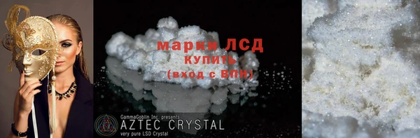 спайс Алексин