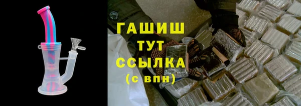 стафф Абаза