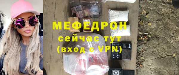 стафф Абаза