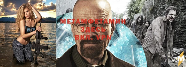 спайс Алексин