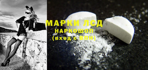 спайс Алексин