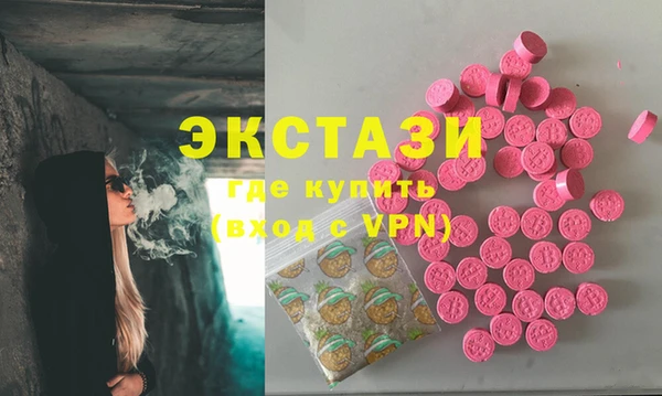 стафф Абаза