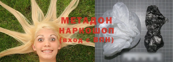 стафф Абаза