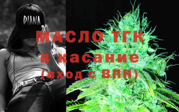стафф Абаза