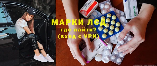 стафф Абаза