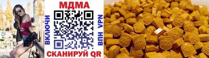 ОМГ ОМГ как войти продажа наркотиков Новопавловск МДМА молли