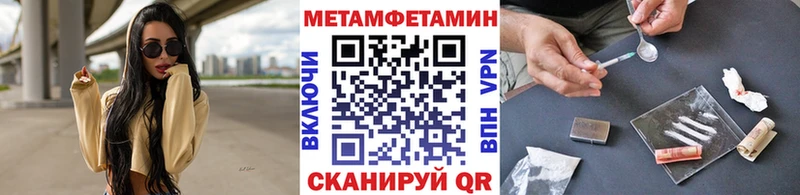 наркота  Новопавловск  blacksprut вход  МЕТАМФЕТАМИН Methamphetamine 