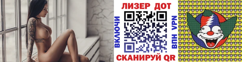 Марки N-bome 1500мкг  Новопавловск 