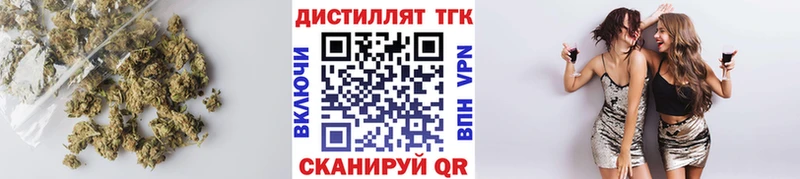 ТГК гашишное масло  kraken ONION  Новопавловск 